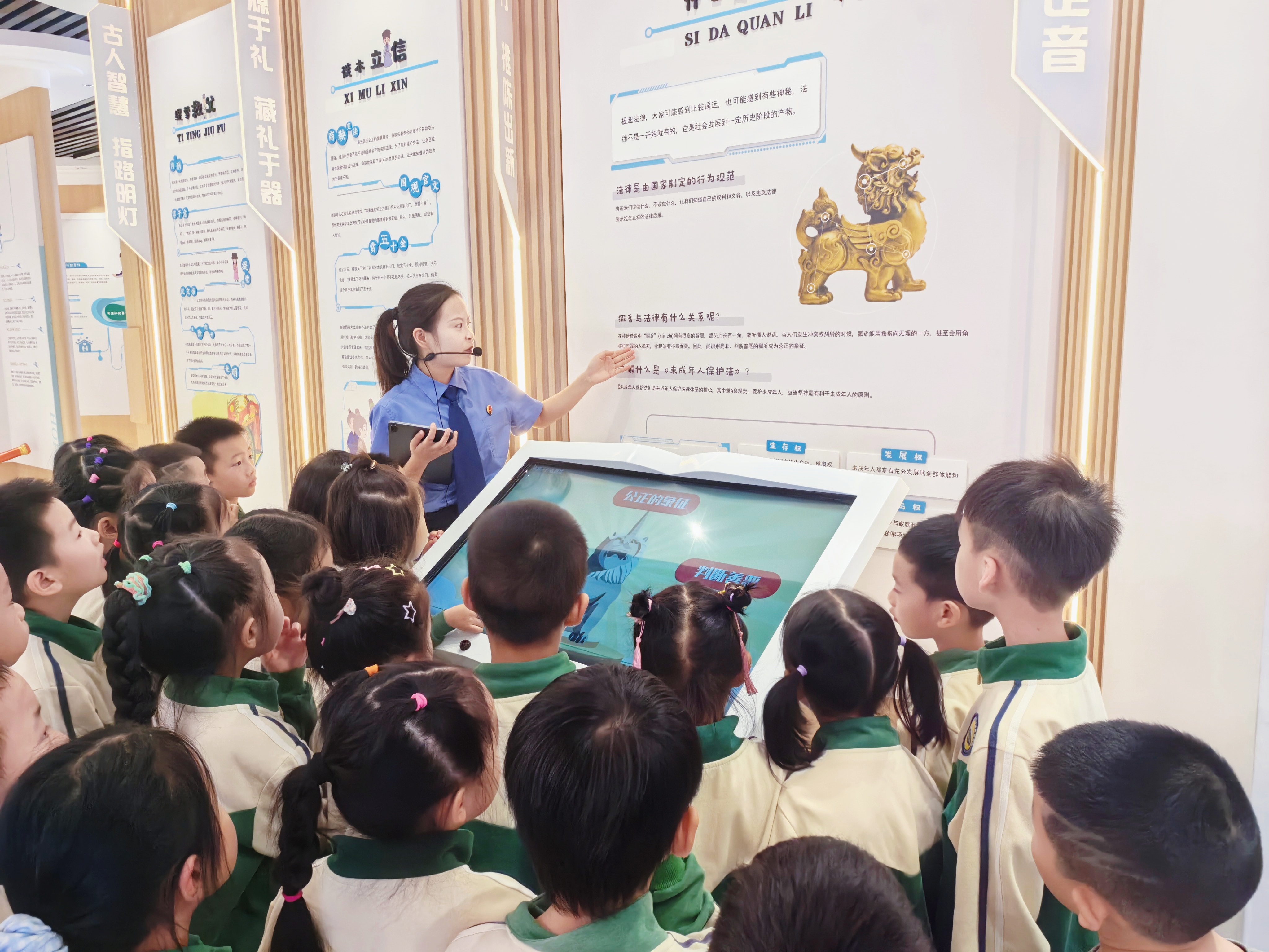 心尖上的检察丨萌娃“探秘”检察院 解锁法治新地图