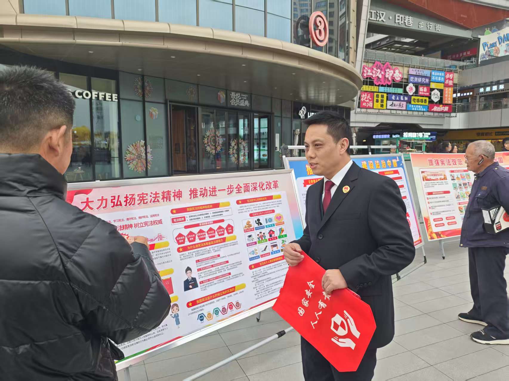 宪法宣传周丨“宪”在保护你