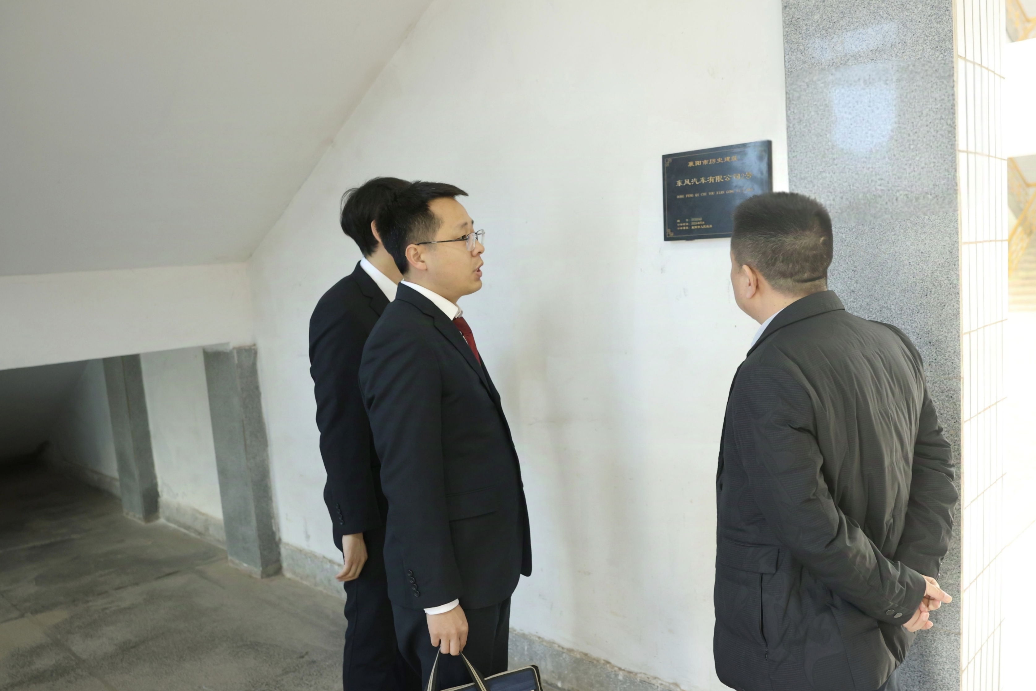 唤醒“二汽记忆”：两栋老建筑背后的检察守护