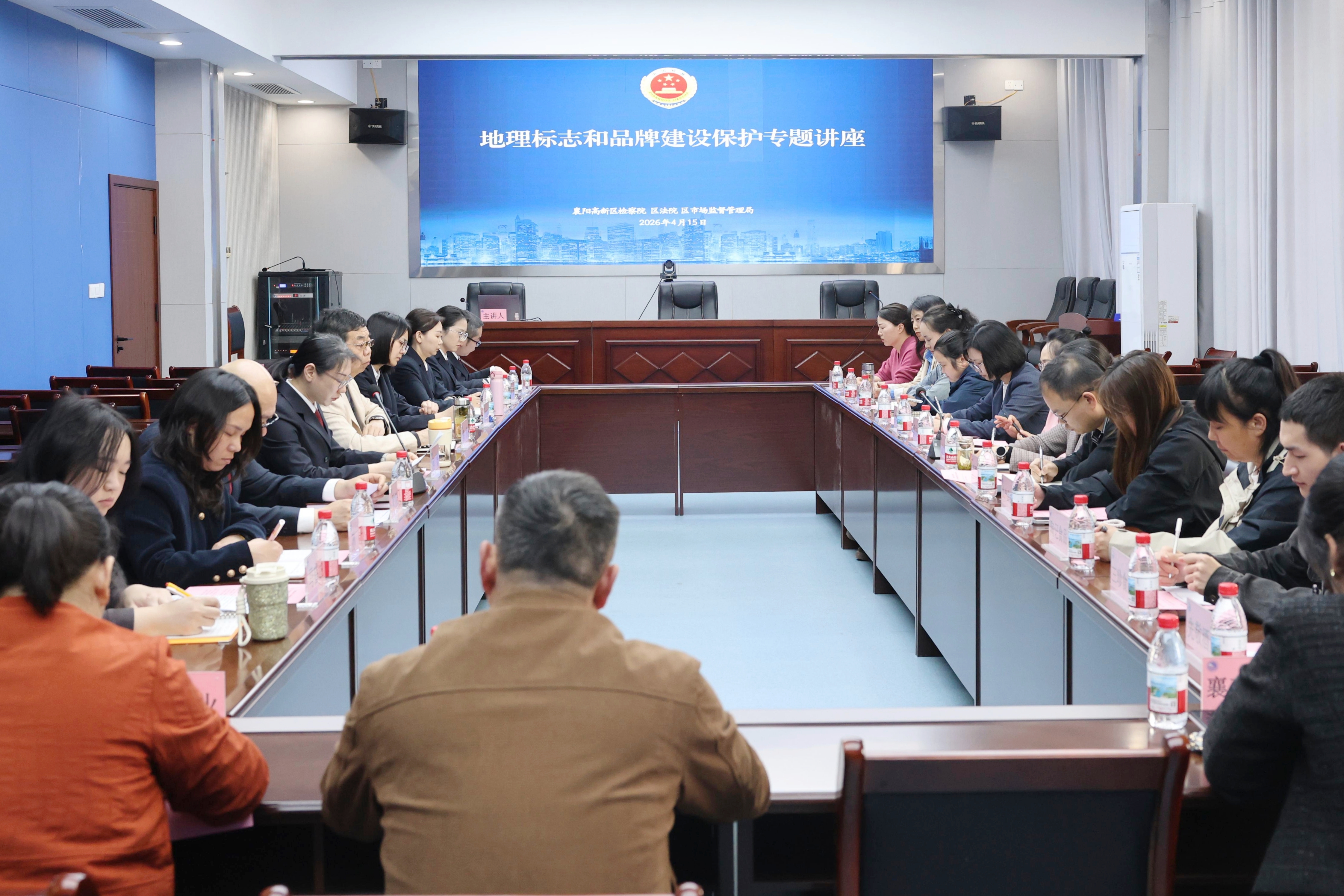 襄知鼎护〡以检之力守护地理标志