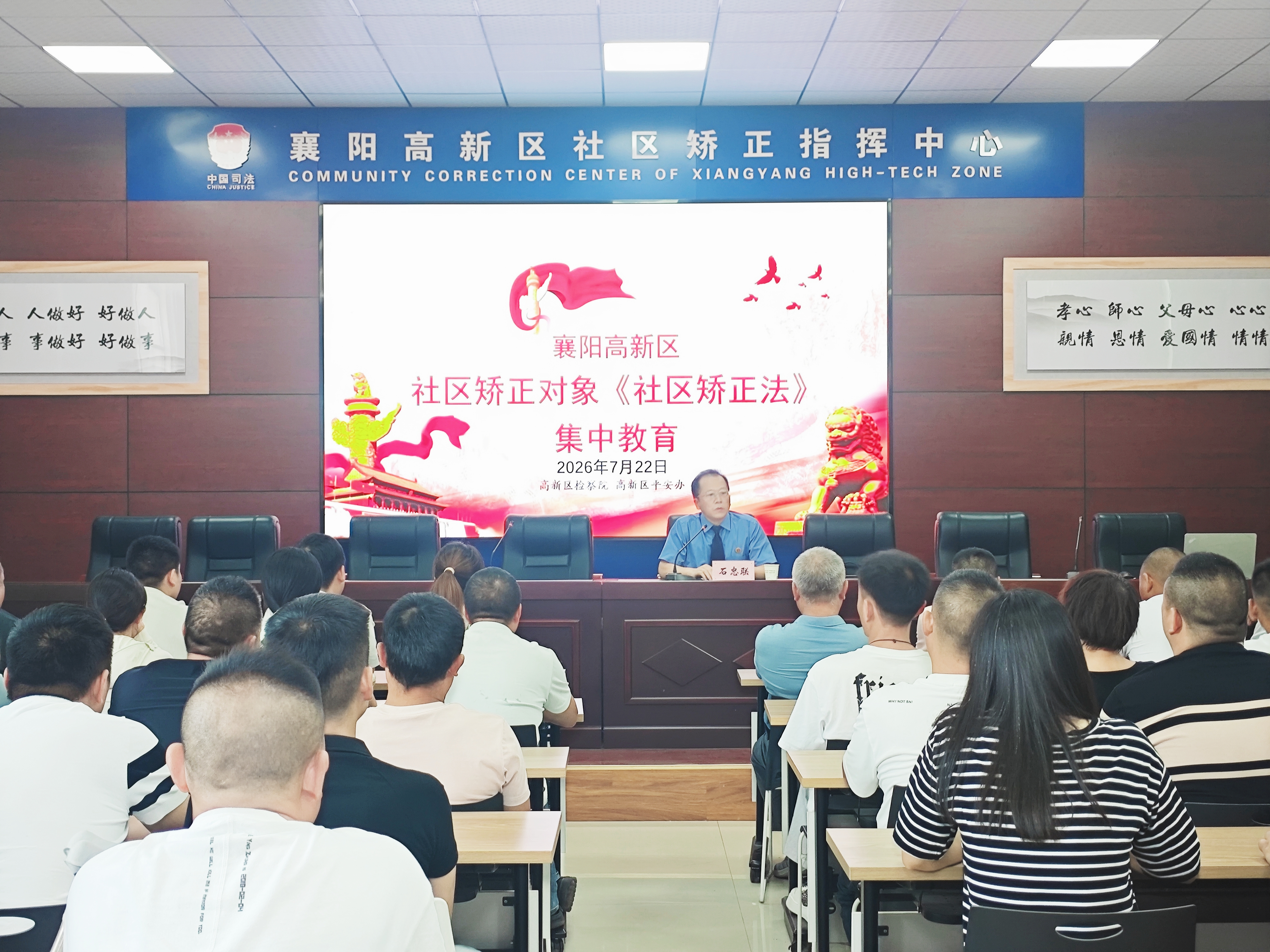 这堂法治课：既释法明理，更激活权利